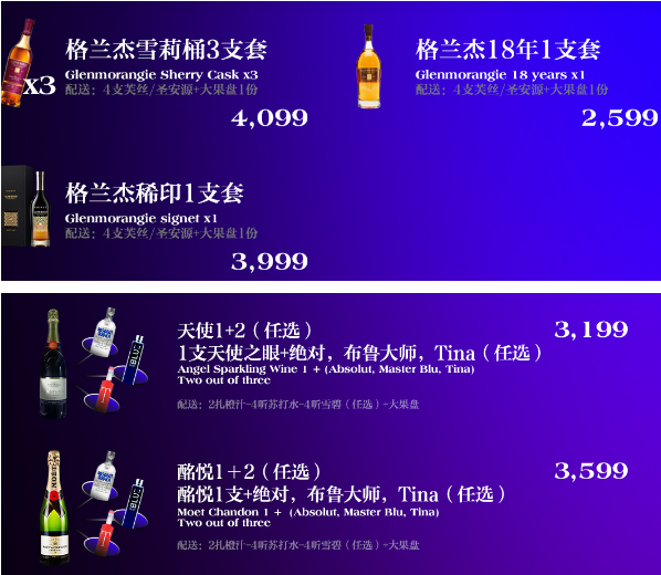 1701673307503199.png QQ浏览器截图20231204140800.png