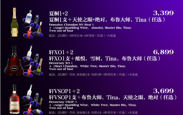 1701673309514650.png QQ浏览器截图20231204140934.png