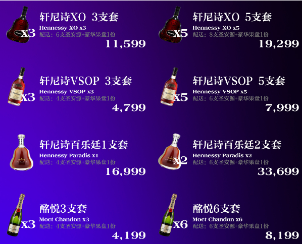 1701673311412853.png QQ浏览器截图20231204140946.png