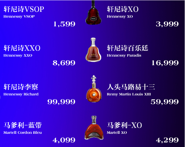 1701673314925723.png QQ浏览器截图20231204141004.png