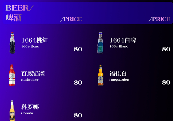 1701673327995688.png QQ浏览器截图20231204141103.png