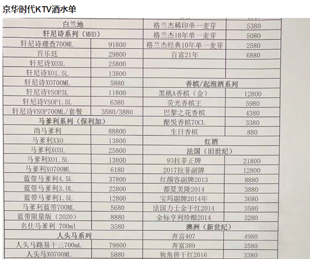 QQ浏览器截图20231204150935.png