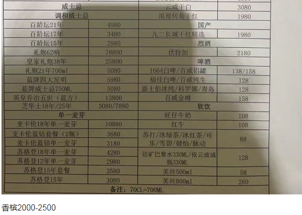 QQ浏览器截图20231204150949.png