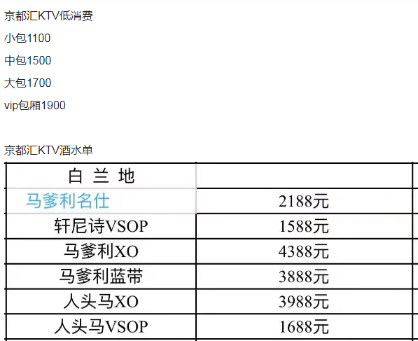 QQ浏览器截图20231204151210.png