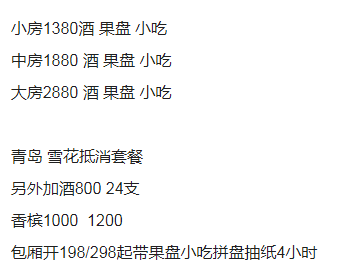 QQ浏览器截图20231204203903.png