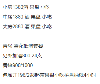 QQ浏览器截图20231204204039.png