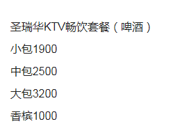 1701752992560063.png QQ浏览器截图20231205130921.png