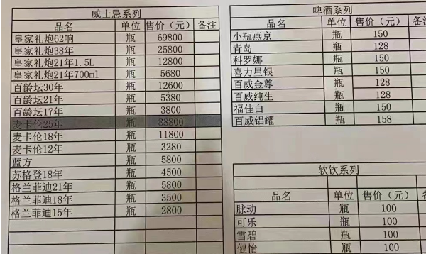 1701755382515022.png QQ浏览器截图20231205132452.png