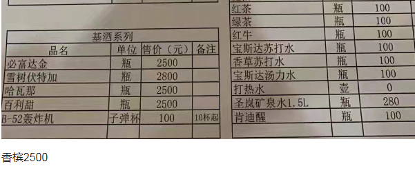 1701755791898913.png QQ浏览器截图20231205132507.png