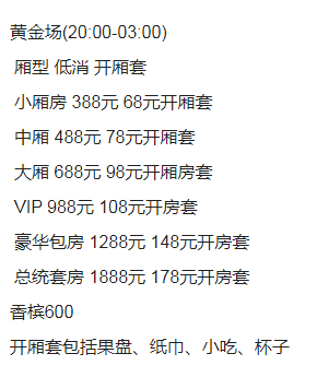 1701758660957032.png QQ浏览器截图20231205142150.png
