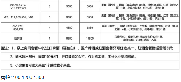 QQ浏览器截图20231205145418.png