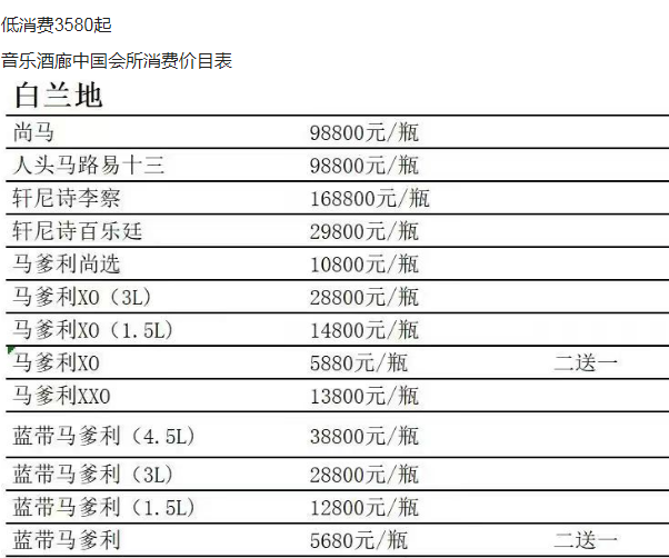 1701842358604564.png QQ浏览器截图20231205195351.png