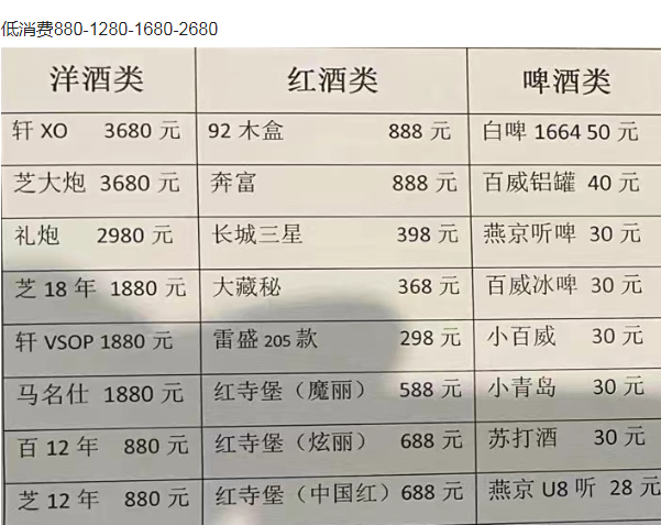 QQ浏览器截图20231206143141.png