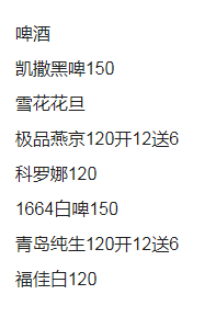 QQ浏览器截图20231207133727.png