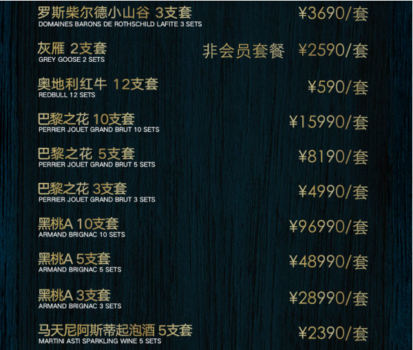 QQ浏览器截图20231208175633.png