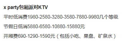 QQ浏览器截图20231208182012.png