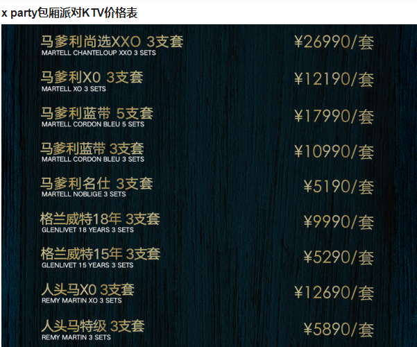 QQ浏览器截图20231208175539.png
