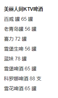 QQ浏览器截图20231208175836.png