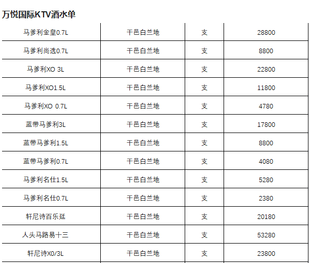 QQ浏览器截图20231208195130.png