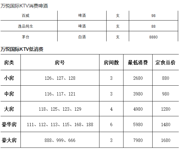 QQ浏览器截图20231208195320.png