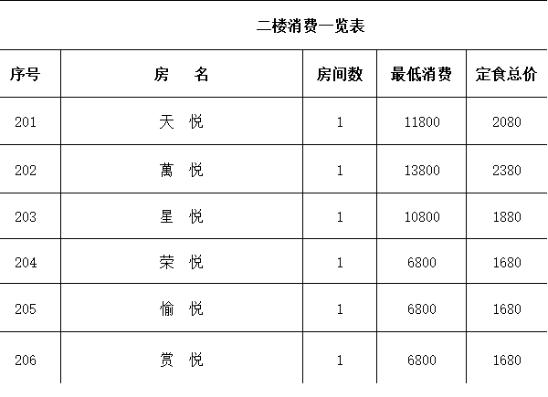 QQ浏览器截图20231208195344.png