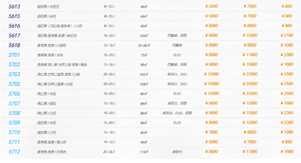 QQ浏览器截图20231208202706.png