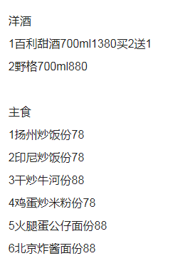 QQ浏览器截图20231209140119.png