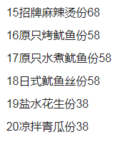 QQ浏览器截图20231209140151.png