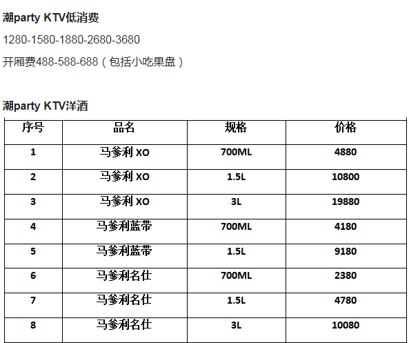 QQ浏览器截图20231209144225.png