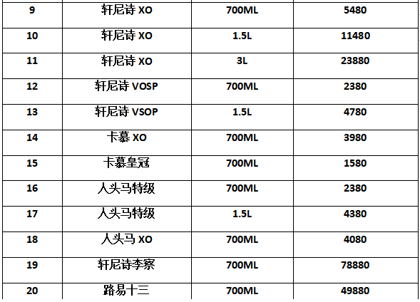 QQ浏览器截图20231209144240.png