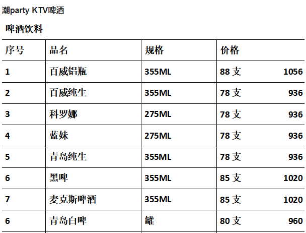 QQ浏览器截图20231209144329.png