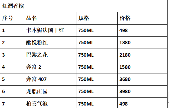 QQ浏览器截图20231209144427.png