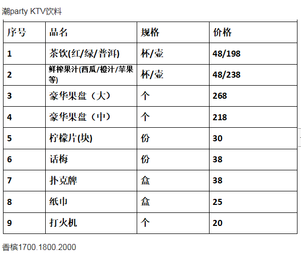 QQ浏览器截图20231209144458.png