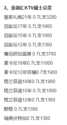 QQ浏览器截图20231209155330.png