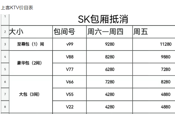 1702125930405822.png QQ浏览器截图20231209194553.png