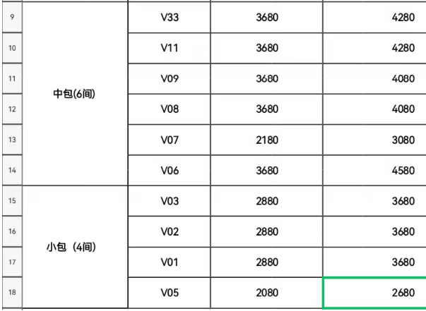 1702125934210490.png QQ浏览器截图20231209194607.png