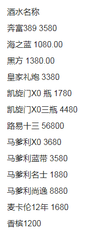 1702128962909222.png QQ浏览器截图20231209194948.png