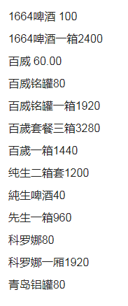 1702128964210244.png QQ浏览器截图20231209194955.png