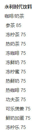 1702178869155822.png QQ浏览器截图20231210111652.png