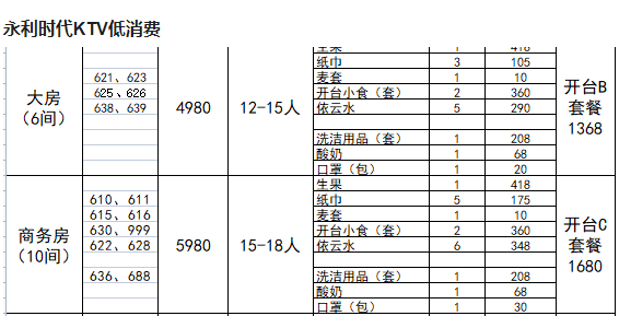 QQ浏览器截图20231210111401.png