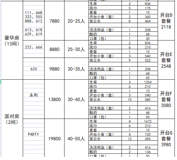QQ浏览器截图20231210111419.png
