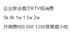 QQ浏览器截图20231211133447.png