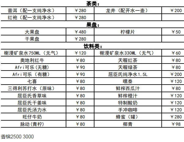 QQ浏览器截图20231211133623.png