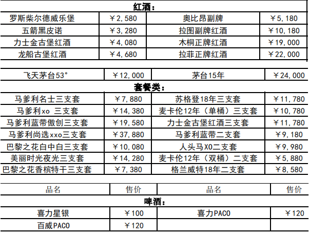QQ浏览器截图20231211133603.png