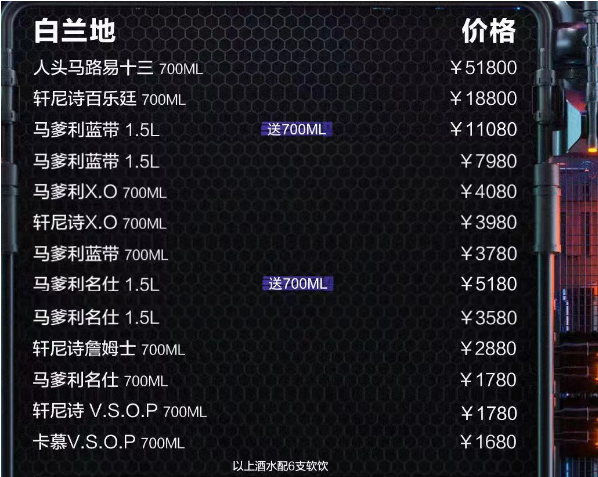 QQ浏览器截图20231211144550.png