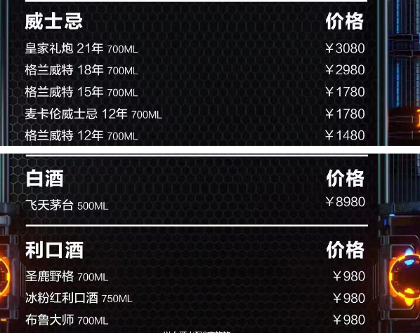 QQ浏览器截图20231211144606.png
