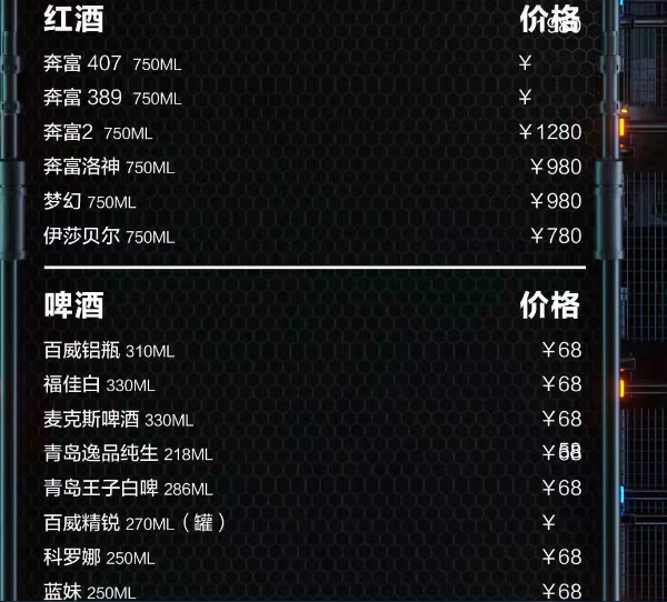QQ浏览器截图20231211144623.png