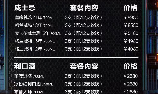 QQ浏览器截图20231211144448.png