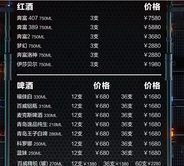 QQ浏览器截图20231211144513.png