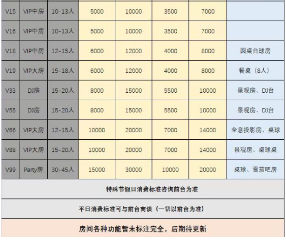 QQ浏览器截图20231213141054.png